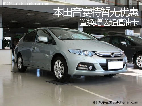 赛特